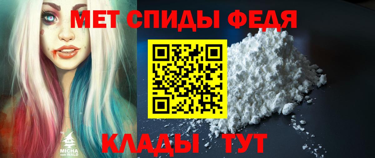 Амфетамин Premium Аша