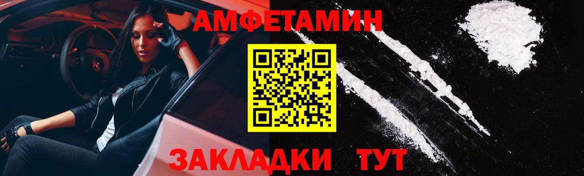 АМФ Premium  АМФ  Аша  Вход с VPN  Amphetamine 