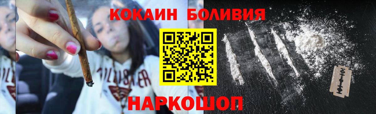 Кокаин Эквадор Аша