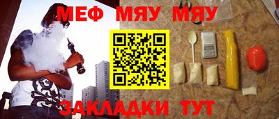 таблы Старая Купавна