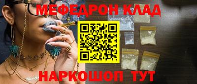 ешки Ставрополь