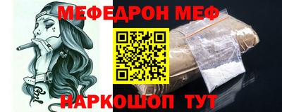 синтетический гашиш Сланцы