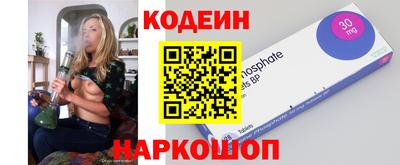 синтетический гашиш Сланцы
