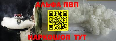 кокаин колумбия Славянск-на-Кубани