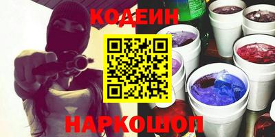 синтетический гашиш Сланцы