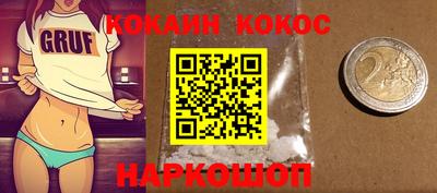 синтетический гашиш Сланцы