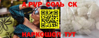 спиды Славгород