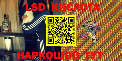 ешки Ставрополь