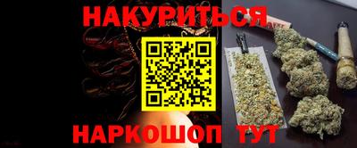 ешки Ставрополь