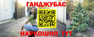 таблы Старая Купавна