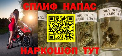 ешки Ставрополь