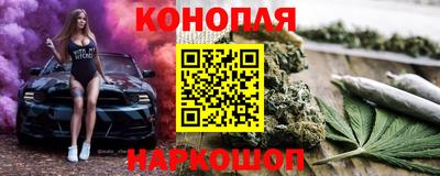 кокаин колумбия Славянск-на-Кубани
