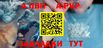 синтетический гашиш Сланцы