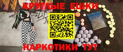синтетический гашиш Сланцы