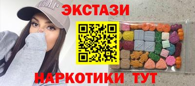 кокаин колумбия Славянск-на-Кубани