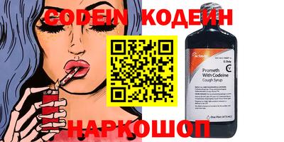синтетический гашиш Сланцы