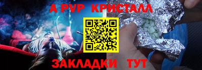 кокаин колумбия Славянск-на-Кубани