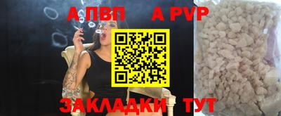 синтетический гашиш Сланцы