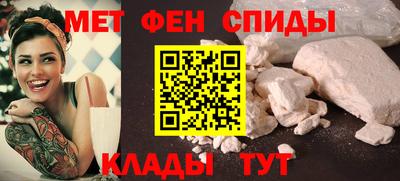 спиды Славгород