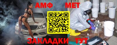 спиды Славгород