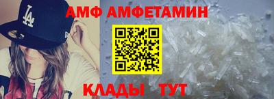 синтетический гашиш Сланцы