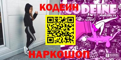 синтетический гашиш Сланцы