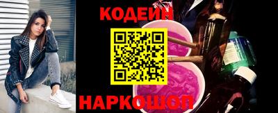 таблы Старая Купавна