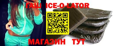 кокаин колумбия Славянск-на-Кубани