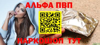 спиды Славгород