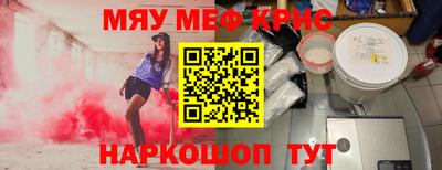 синтетический гашиш Сланцы