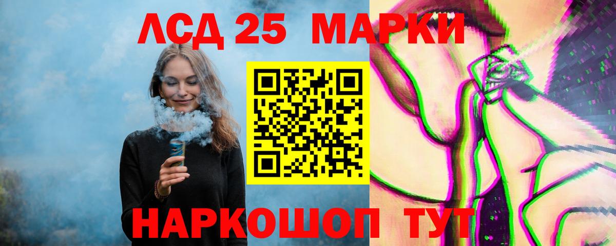 ЛСД экстази кислота  Лсд 25 экстази  Аша  ЛСД экстази ecstasy  Вход с VPN 