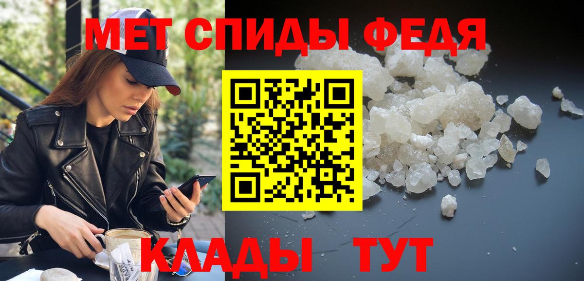 Аша  Первитин витя  Вход с VPN  Первитин витя 