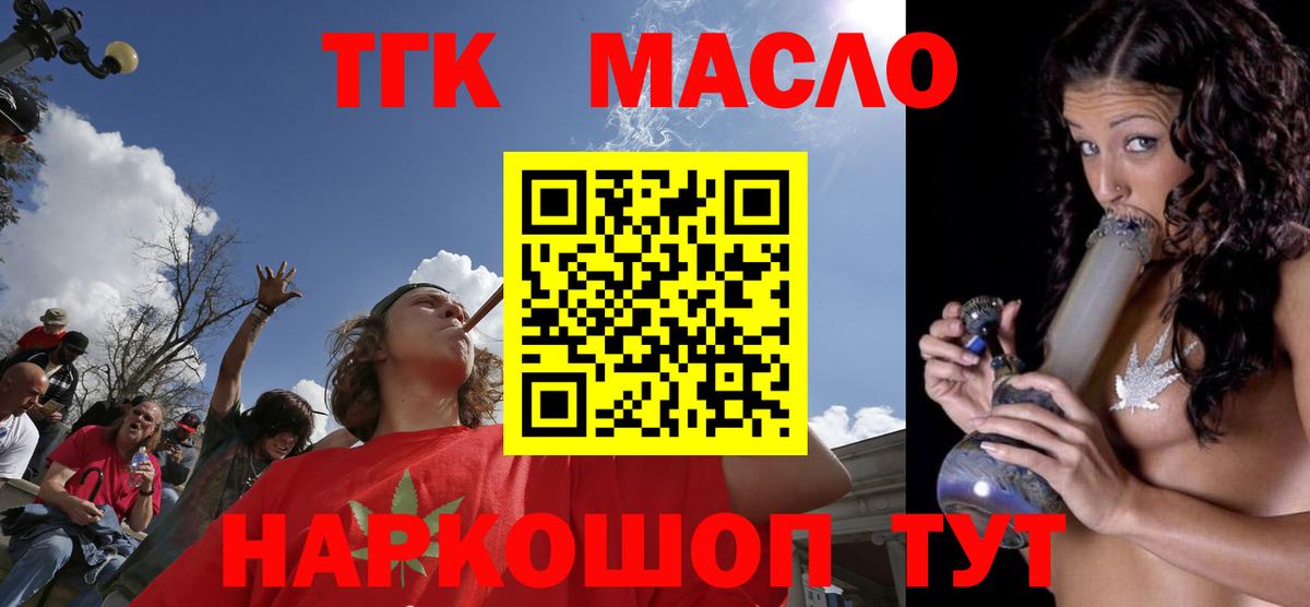 Дистиллят ТГК вейп Аша