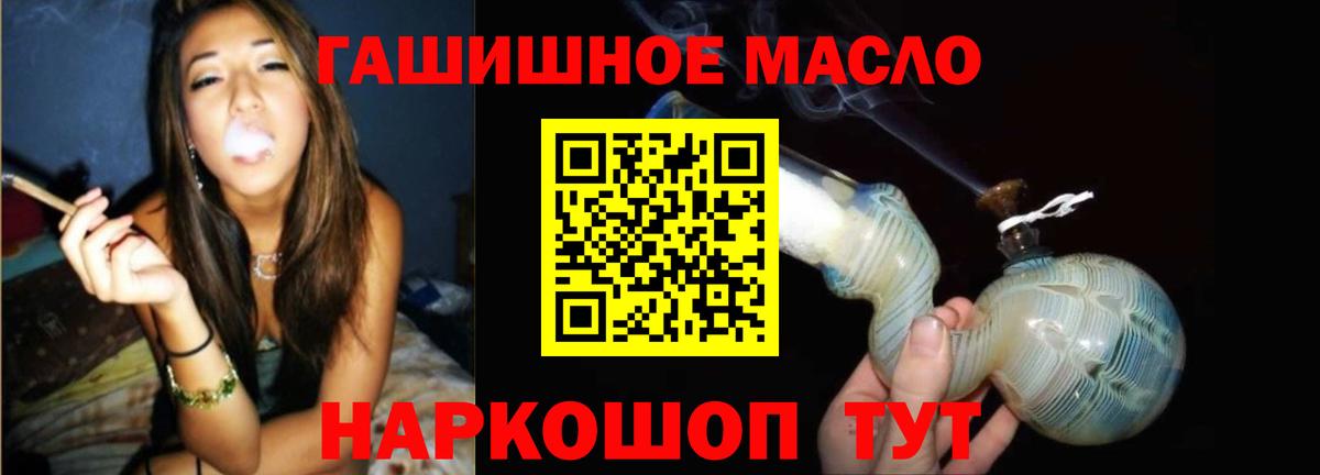 Аша  Дистиллят ТГК вейп с тгк  Дистиллят ТГК вейп  Вход с VPN 