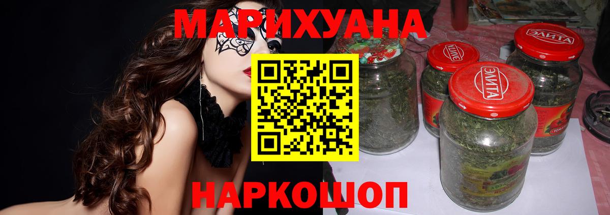 Каннабис индика  Каннабис LSD WEED  Аша  Конопля конопля  Вход с VPN 